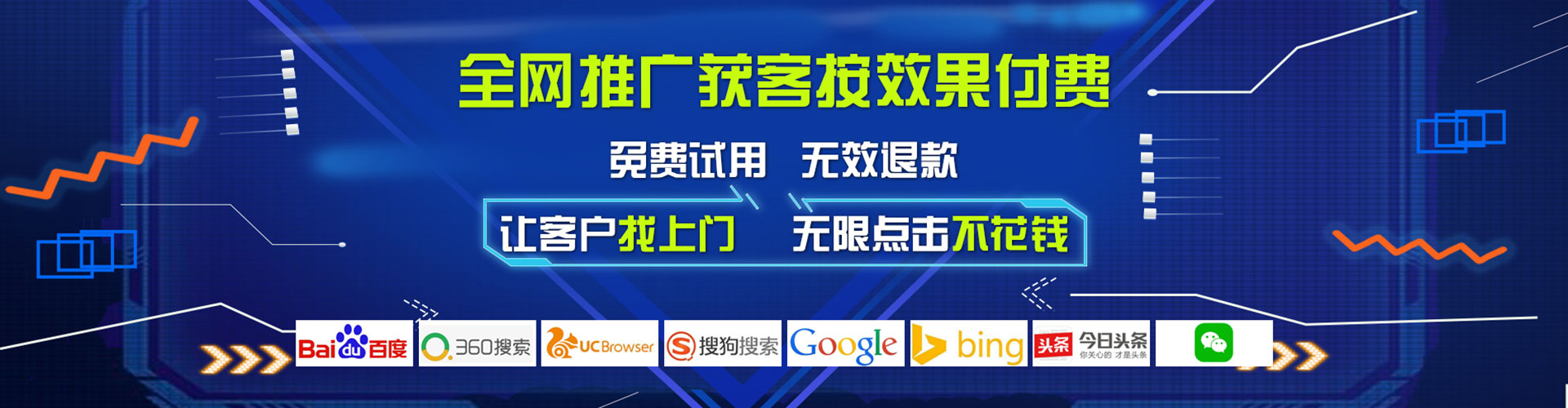 晋江如何百度推广
