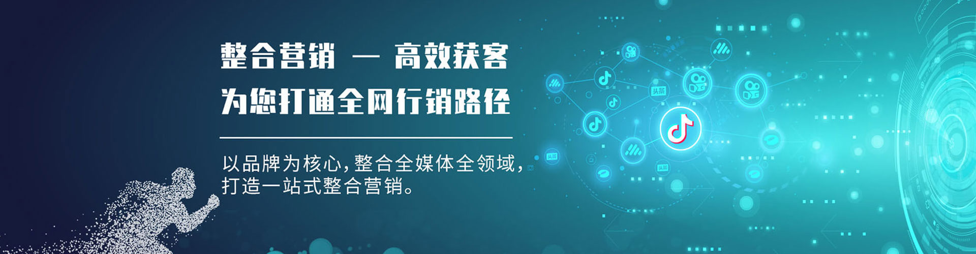晋江sem怎么做