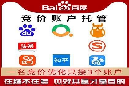 提升广告效果：SEM推广竞价代运营的技巧与策略