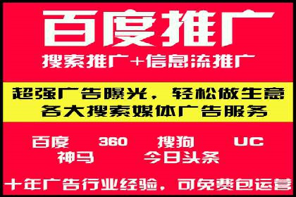 传统企业转型做SEM的实战经验与案例