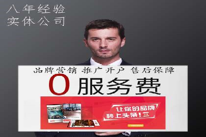 SEM竞价培训：实战案例深度剖析